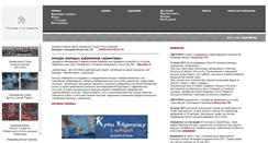 Desktop Screenshot of orientiri.com